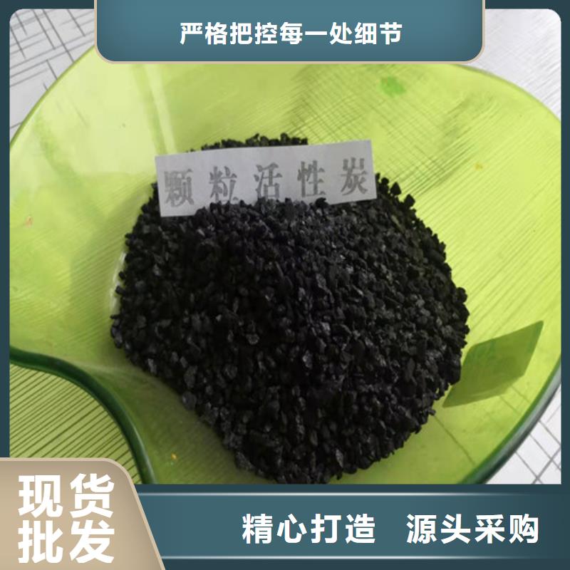 活性炭椰壳活性炭好品质售后无忧