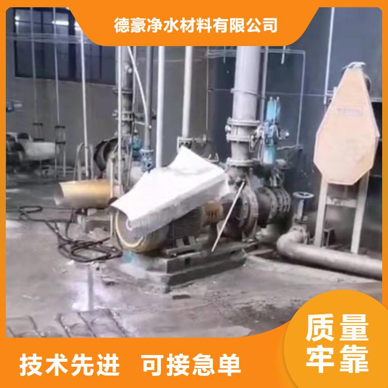 聚丙烯酰胺PAM无烟煤滤料多年经验值得信赖