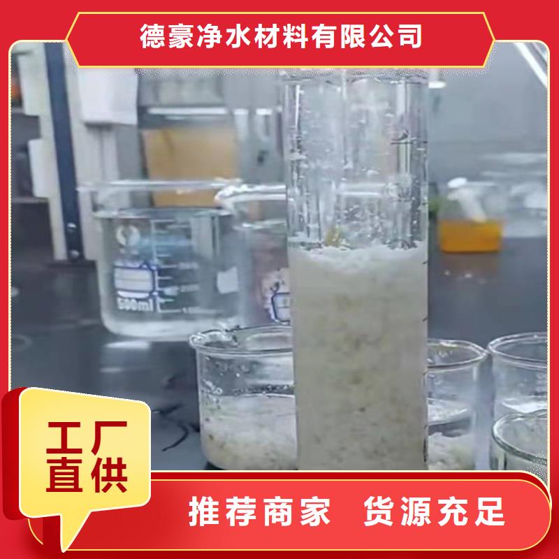 聚丙烯酰胺PAM聚丙烯酰胺厂家资质认证