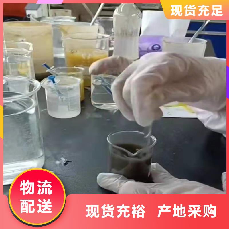 【聚合硫酸铁】德豪【 聚丙烯酰胺PAM聚丙烯酰胺厂家用品质说话】