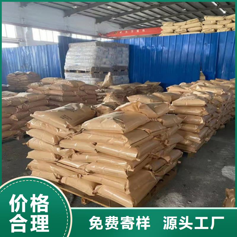 聚丙烯酰胺PAM_阴离子聚丙烯酰胺多种规格供您选择