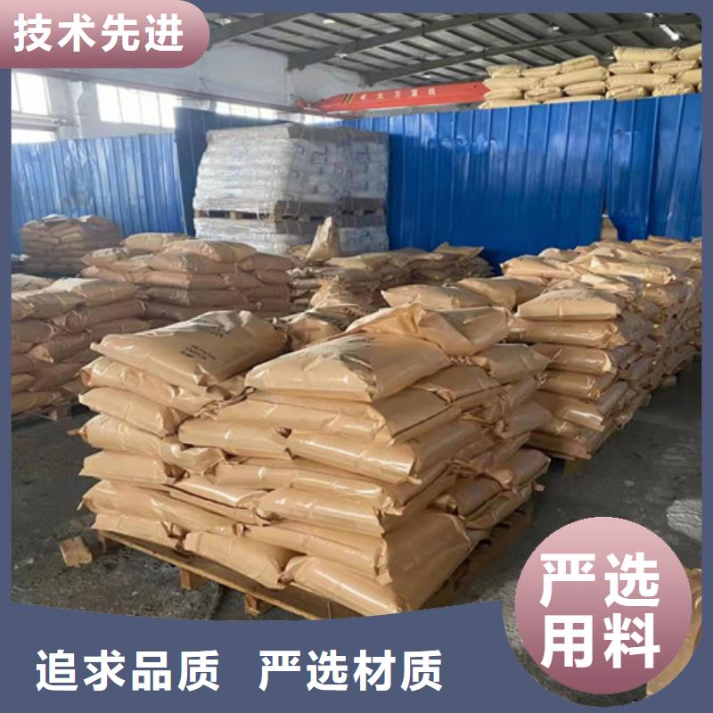聚丙烯酰胺PAM_氨氮去除剂快速生产