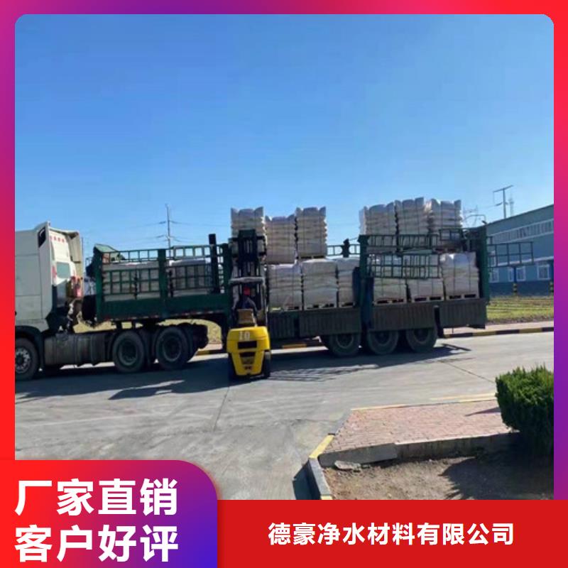 聚丙烯酰胺PAM聚丙烯酰胺批发供应
