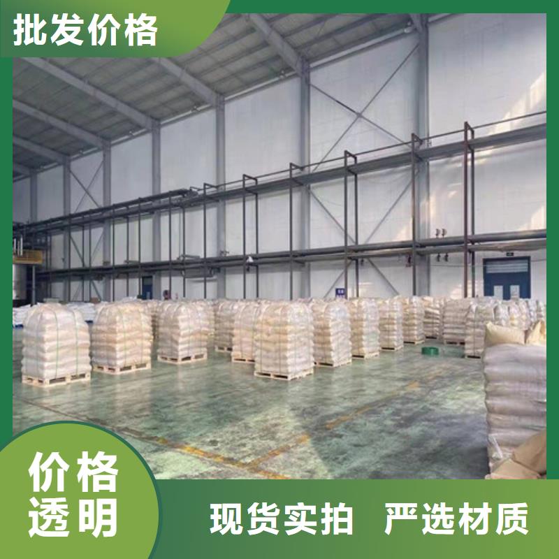 聚丙烯酰胺PAM聚丙烯酰胺助凝剂当地厂家值得信赖