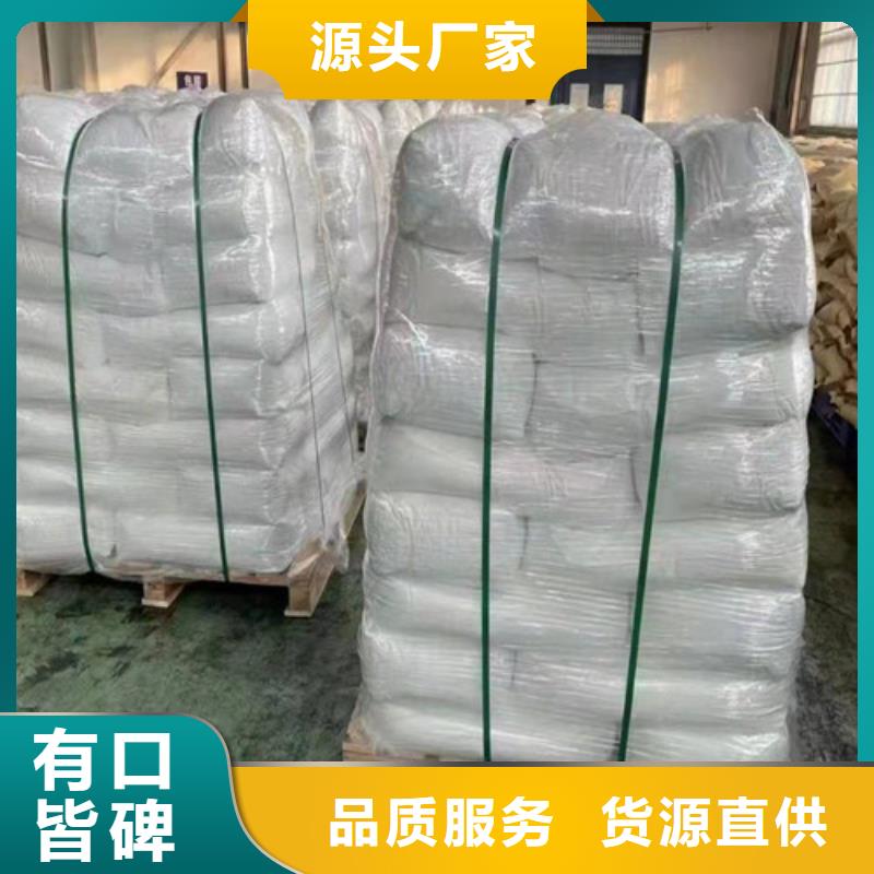 【聚合硫酸铁】德豪【 聚丙烯酰胺PAM聚丙烯酰胺厂家用品质说话】