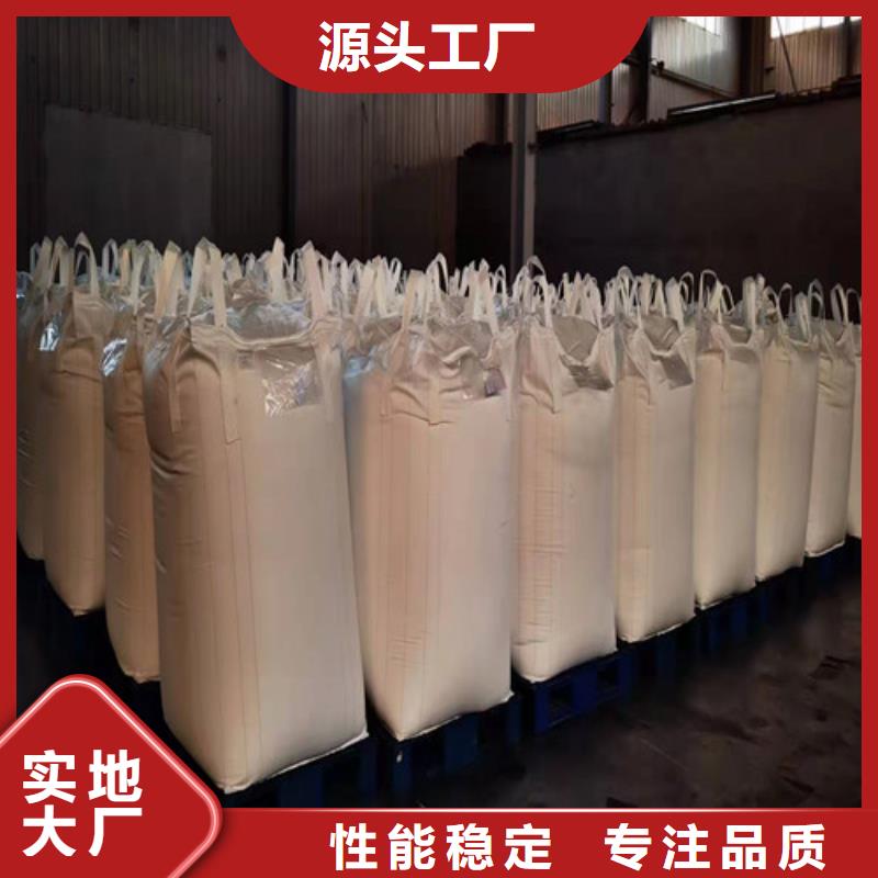 聚丙烯酰胺PAM工业污水处理优选好材铸造好品质
