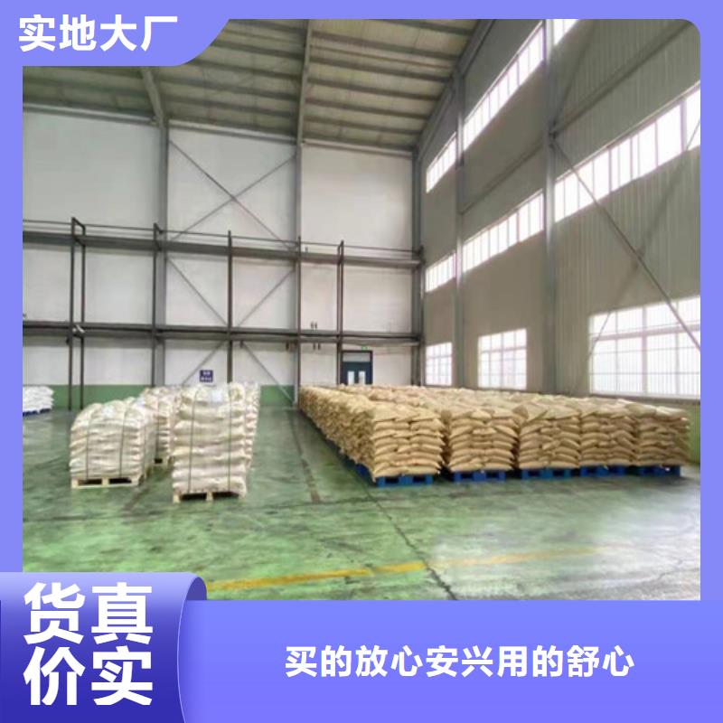 德豪:买的放心安兴用的舒心【聚丙烯酰胺PAM】_仓储物流大棚质检严格放心品质_视频介绍