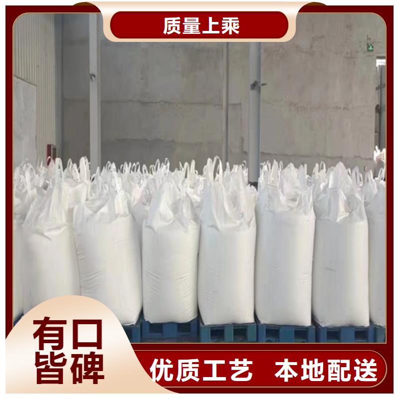 聚丙烯酰胺PAM聚丙烯酰胺助凝剂当地厂家值得信赖