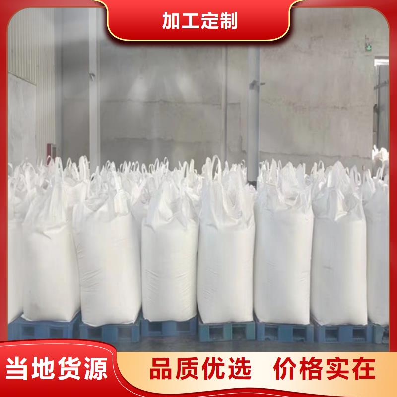 聚丙烯酰胺PAM_活性炭精致工艺