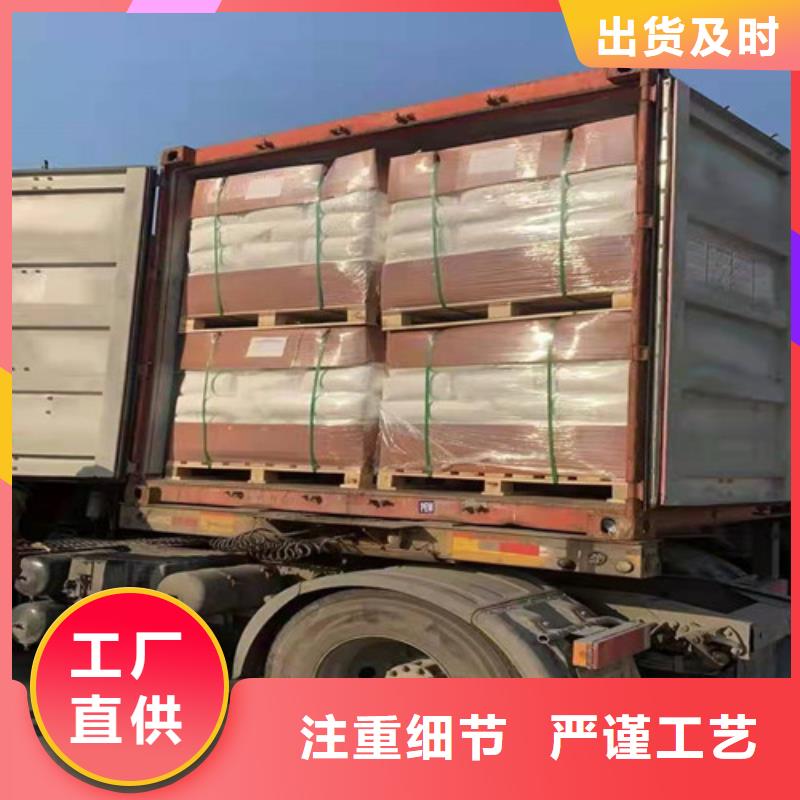 聚丙烯酰胺PAM工业污水处理优选好材铸造好品质