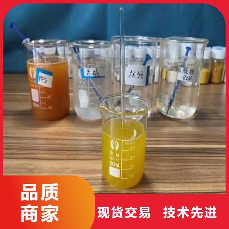 【聚合硫酸铁】德豪【 聚丙烯酰胺PAM聚丙烯酰胺厂家用品质说话】