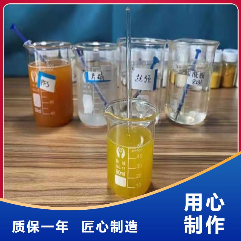 聚丙烯酰胺PAMPAM阴离子严谨工艺