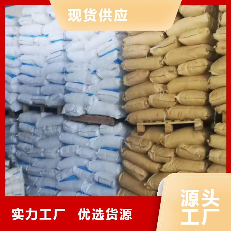 聚丙烯酰胺PAM聚丙烯酰胺批发供应