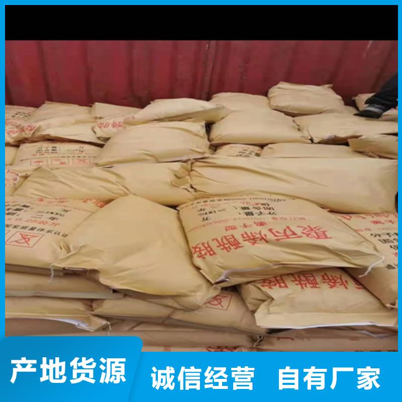 【聚合硫酸铁】德豪【 聚丙烯酰胺PAM聚丙烯酰胺厂家用品质说话】