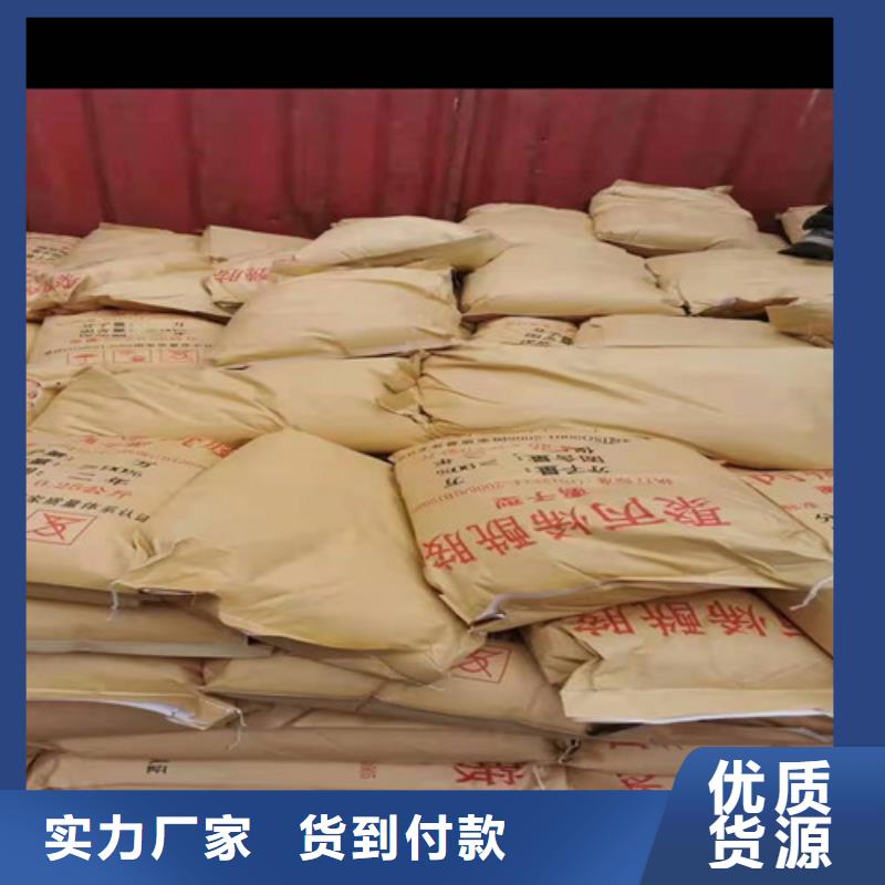 聚丙烯酰胺PAM【三氯化铁】拥有核心技术优势