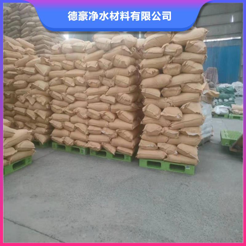 聚丙烯酰胺PAM聚丙烯酰胺批发供应