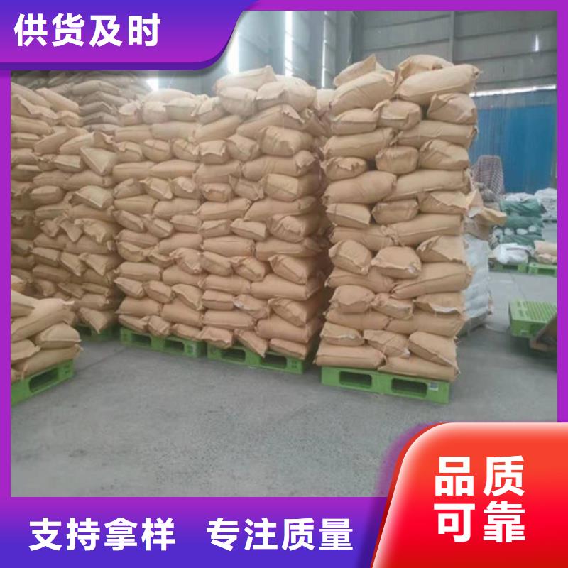 聚丙烯酰胺PAMPAM阴离子严谨工艺