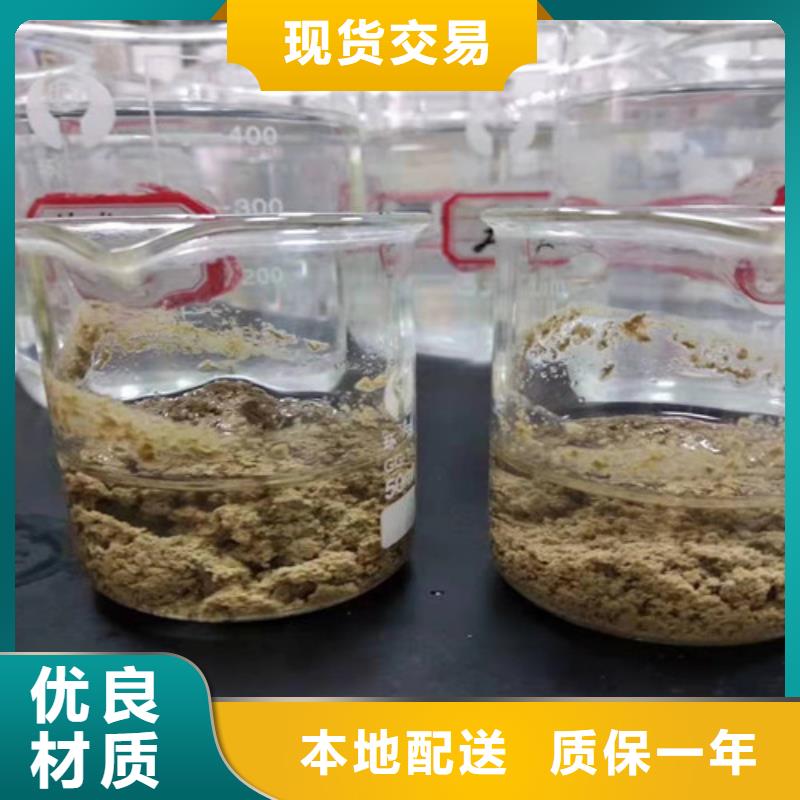 聚丙烯酰胺PAM_氨氮去除剂快速生产