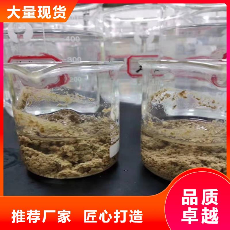 聚丙烯酰胺PAM活性炭厂家价格有优势