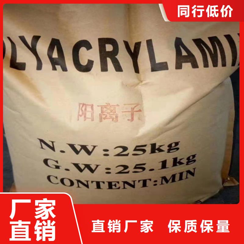 聚丙烯酰胺PAM聚丙烯酰胺厂家资质认证