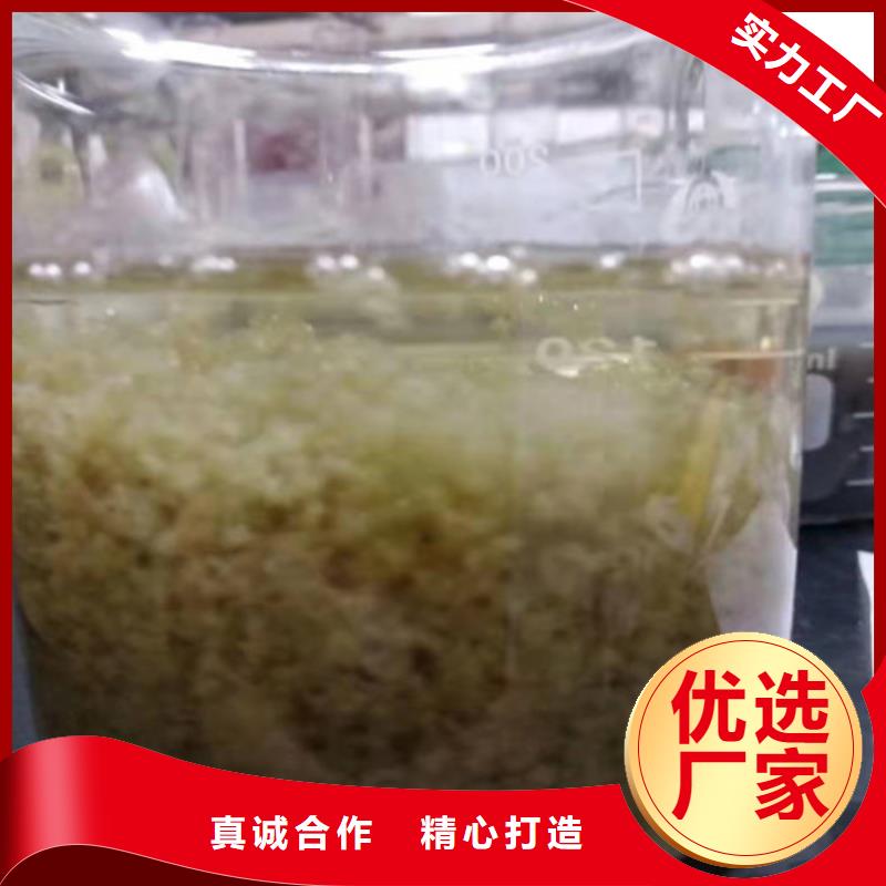 【聚丙烯酰胺PAM】活性炭厂家检验发货