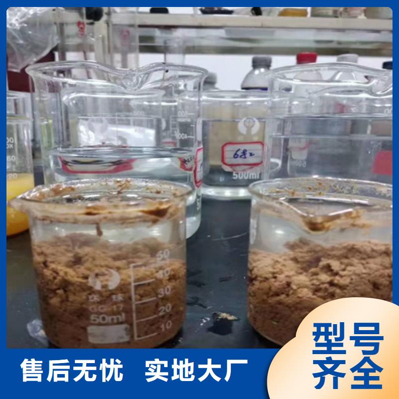 聚丙烯酰胺PAM-木质柱状活性炭实力才是硬道理