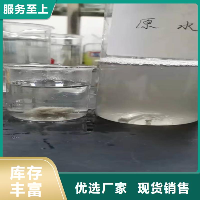聚丙烯酰胺PAM工业污水处理优选好材铸造好品质