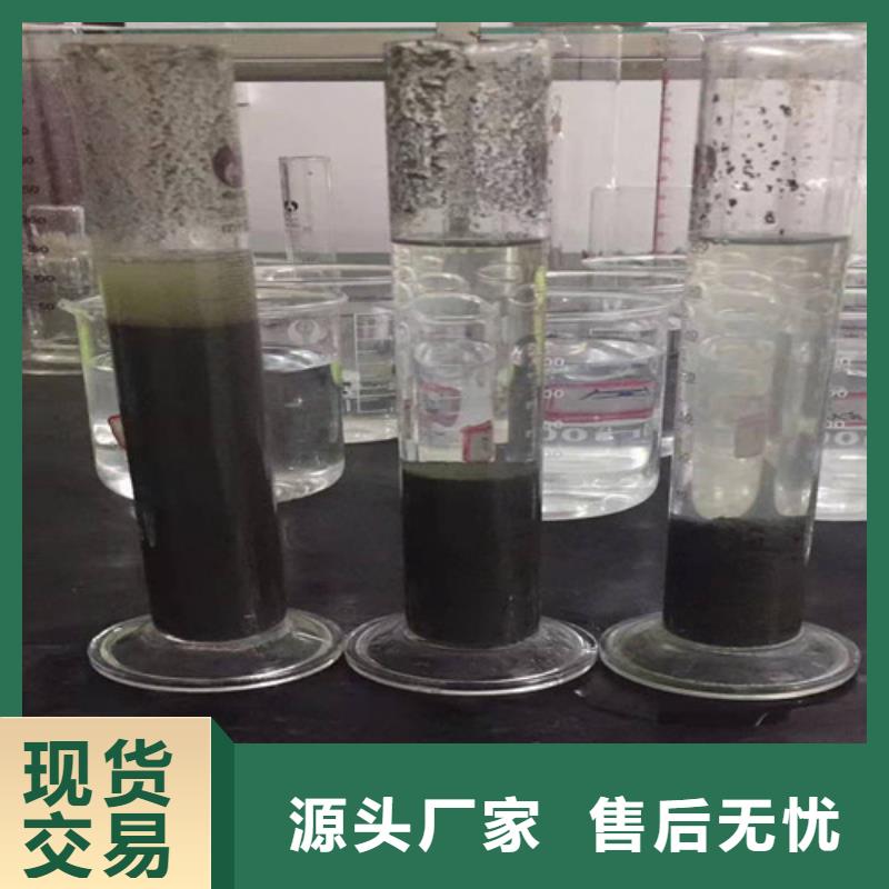 聚丙烯酰胺PAM_氨氮去除剂快速生产