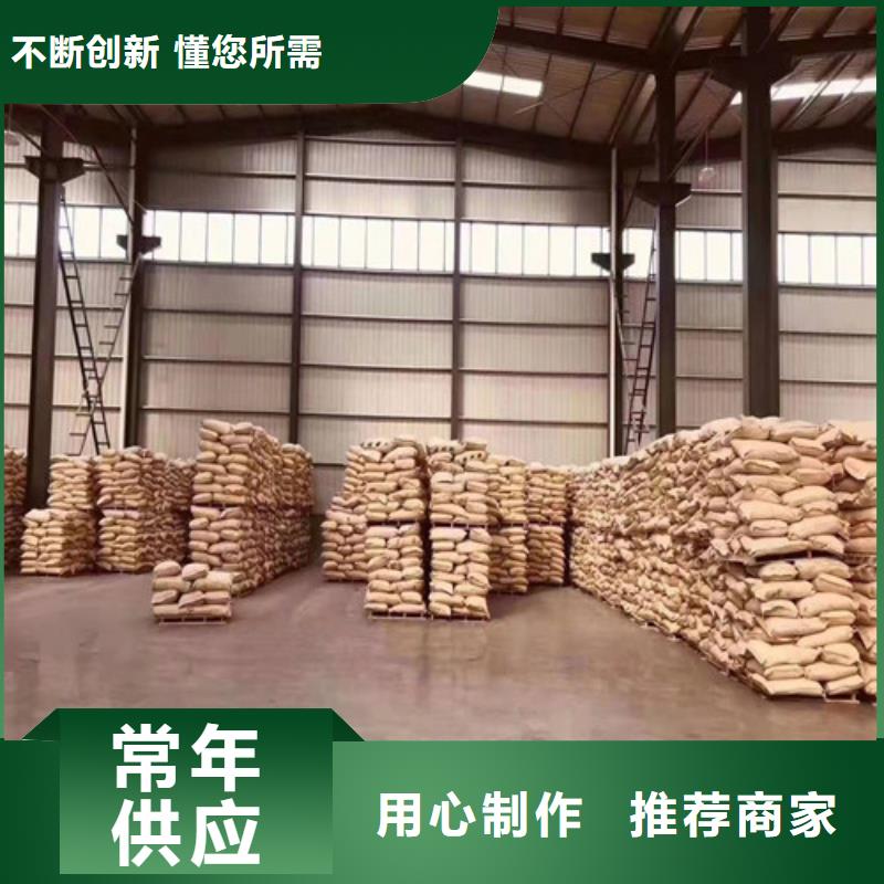 聚丙烯酰胺PAM聚丙烯酰胺助凝剂制造厂家