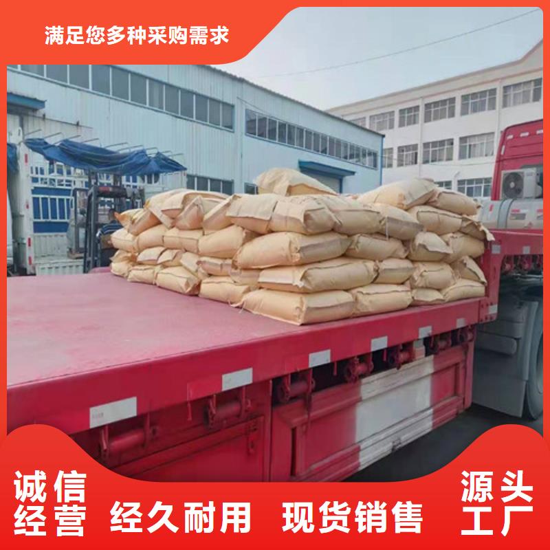 聚丙烯酰胺PAM_无烟煤滤料24小时下单发货