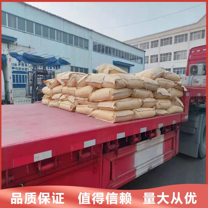 聚丙烯酰胺PAM【三氯化铁】拥有核心技术优势