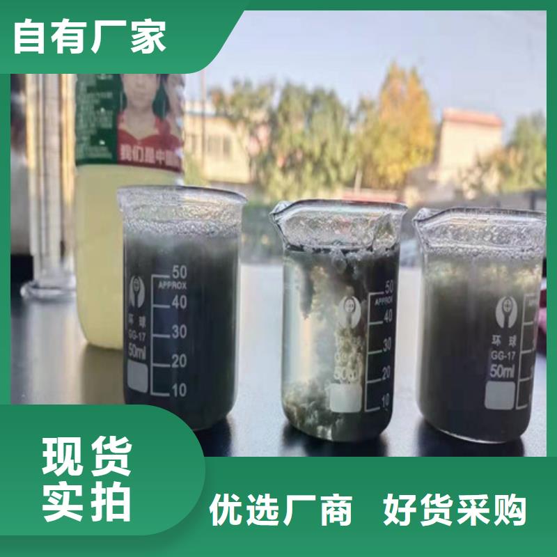 聚丙烯酰胺PAMPAM阴离子严谨工艺
