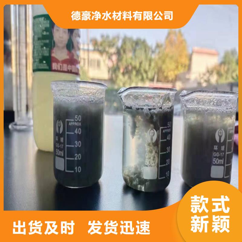 |仁和|米易|广安|阿坝|广元|内江德豪聚丙烯酰胺PAM 【石英砂滤料厂家】品质卓越