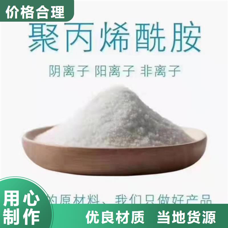 |仁和|米易|广安|阿坝|广元|内江德豪聚丙烯酰胺PAM 【石英砂滤料厂家】品质卓越
