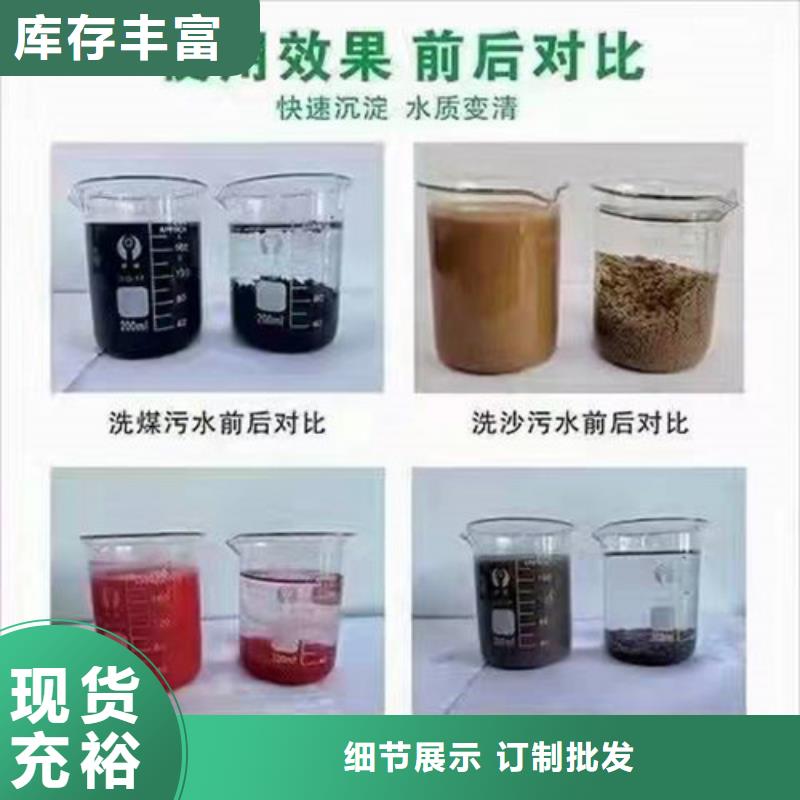 【聚合硫酸铁】德豪【 聚丙烯酰胺PAM聚丙烯酰胺厂家用品质说话】