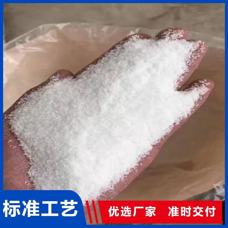 聚丙烯酰胺PAM_活性炭精致工艺