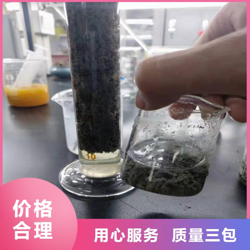 聚丙烯酰胺PAM_氨氮去除剂快速生产