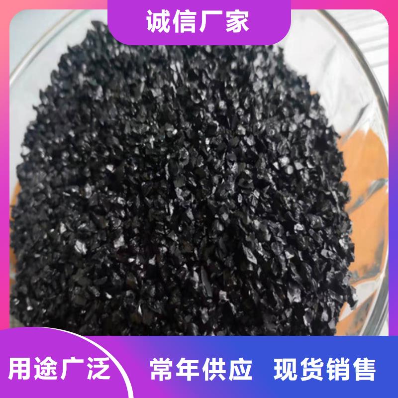 无烟煤滤料聚丙烯酰胺厂家品质之选