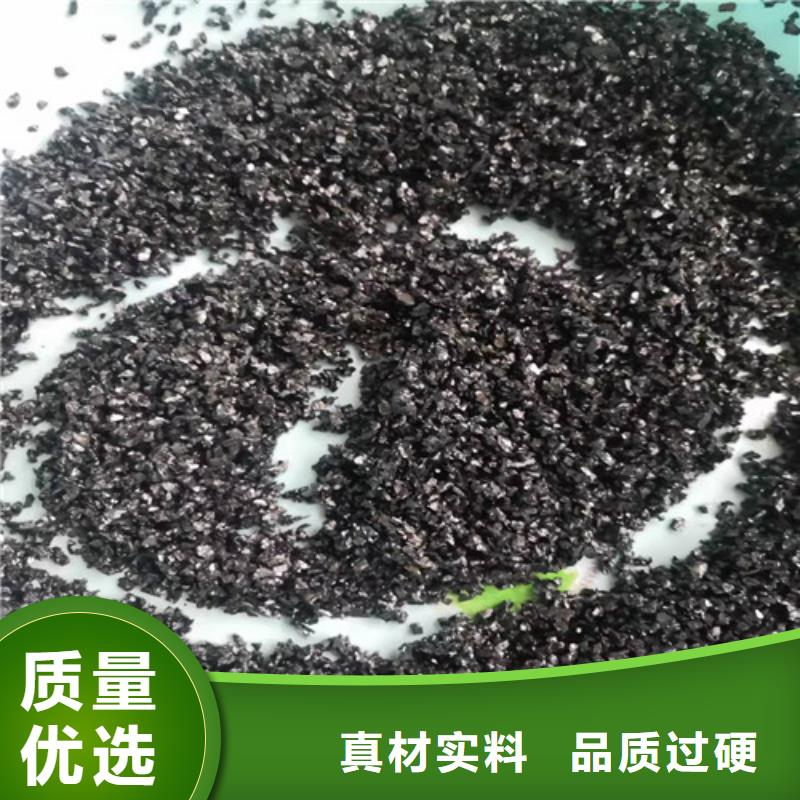 无烟煤滤料-柱状活性炭匠心制造