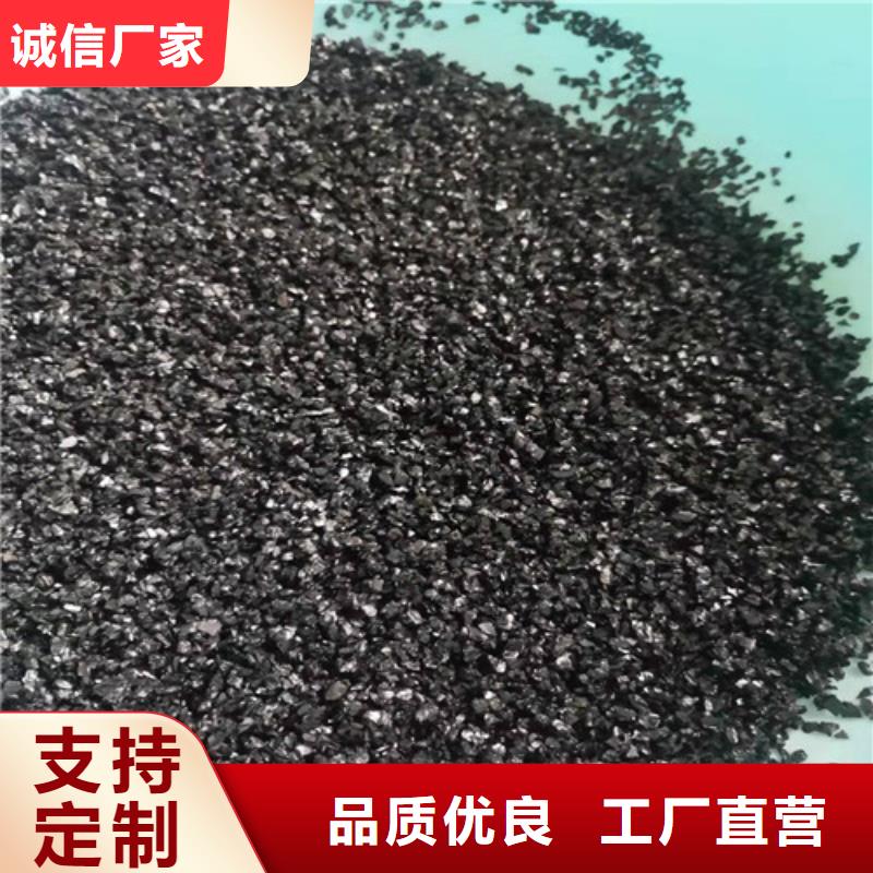 无烟煤滤料污水处理絮凝剂0中间商差价