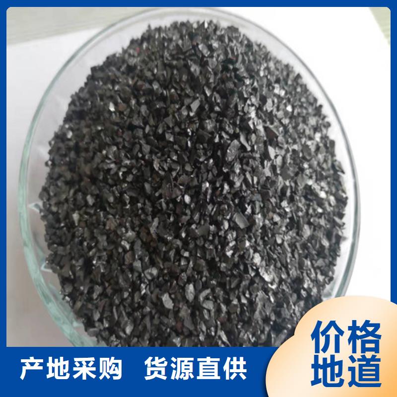无烟煤滤料蜂窝斜管填料精心选材