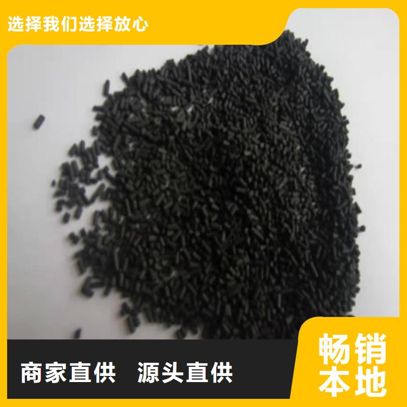 【 无烟煤滤料椰壳活性炭源头厂家量大价优】-德豪净水材料(平顶山市分公司)
