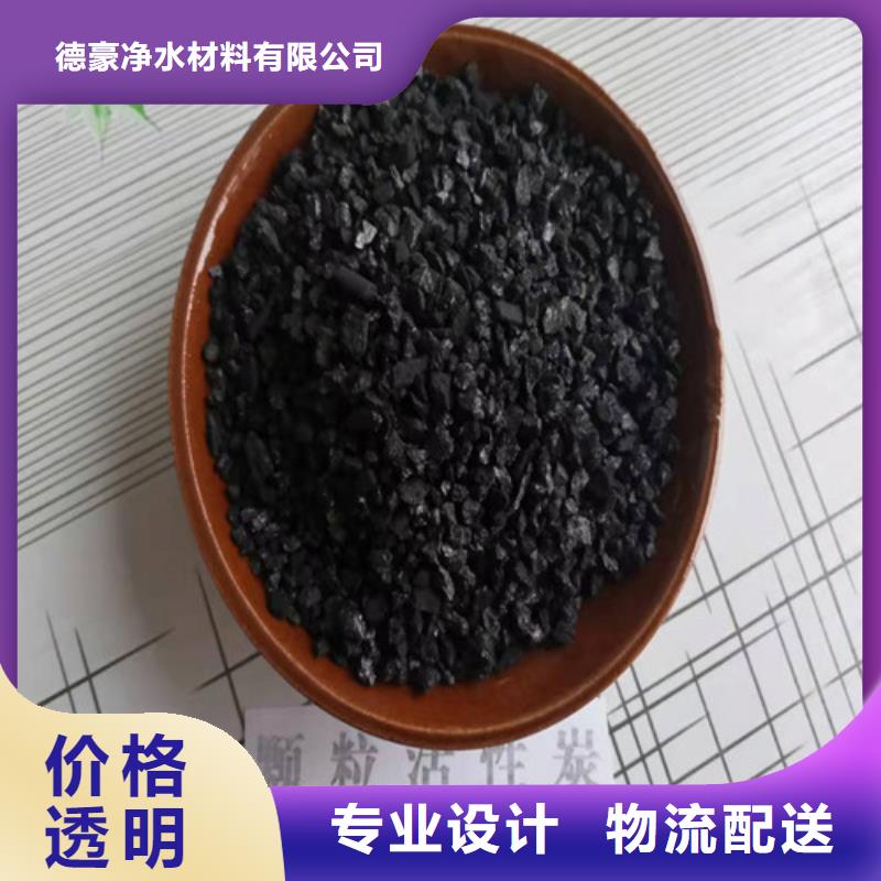 无烟煤滤料_净水pac材质实在