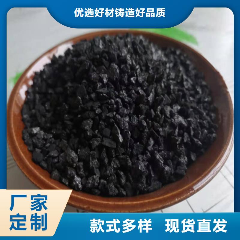 无烟煤滤料蜂窝斜管填料精心选材