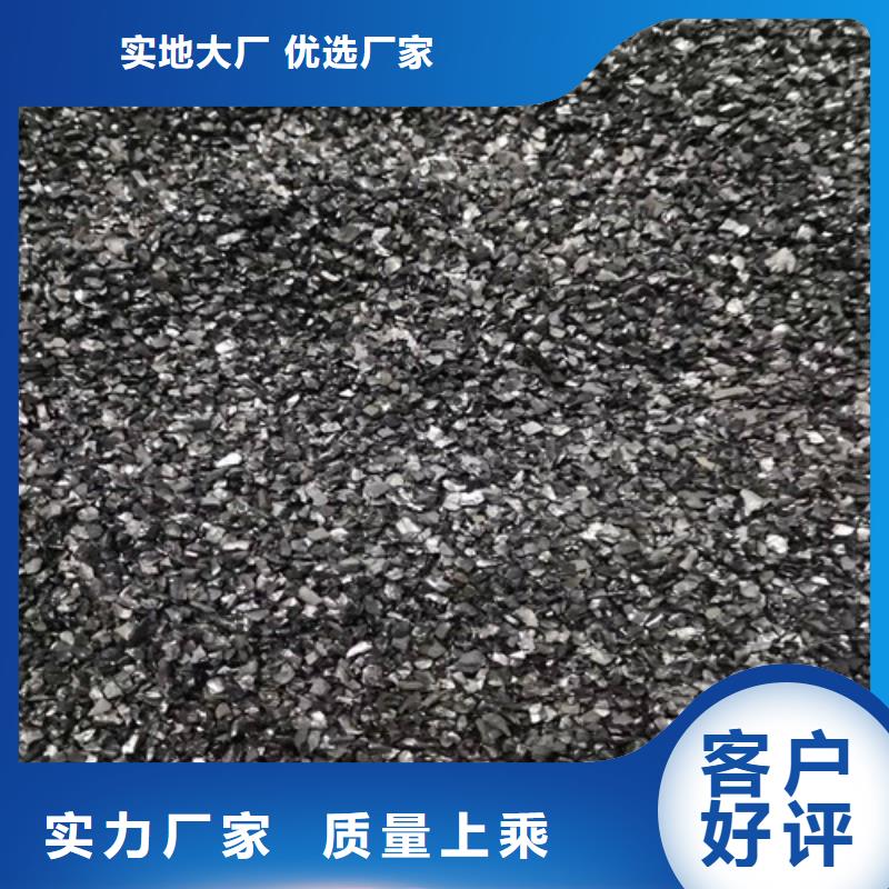 无烟煤滤料【活性炭】每个细节都严格把关
