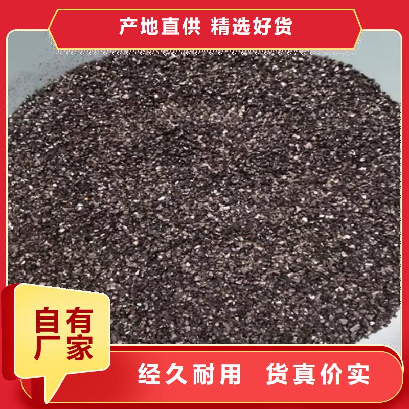 无烟煤滤料_阴离子聚丙烯酰胺高标准高品质