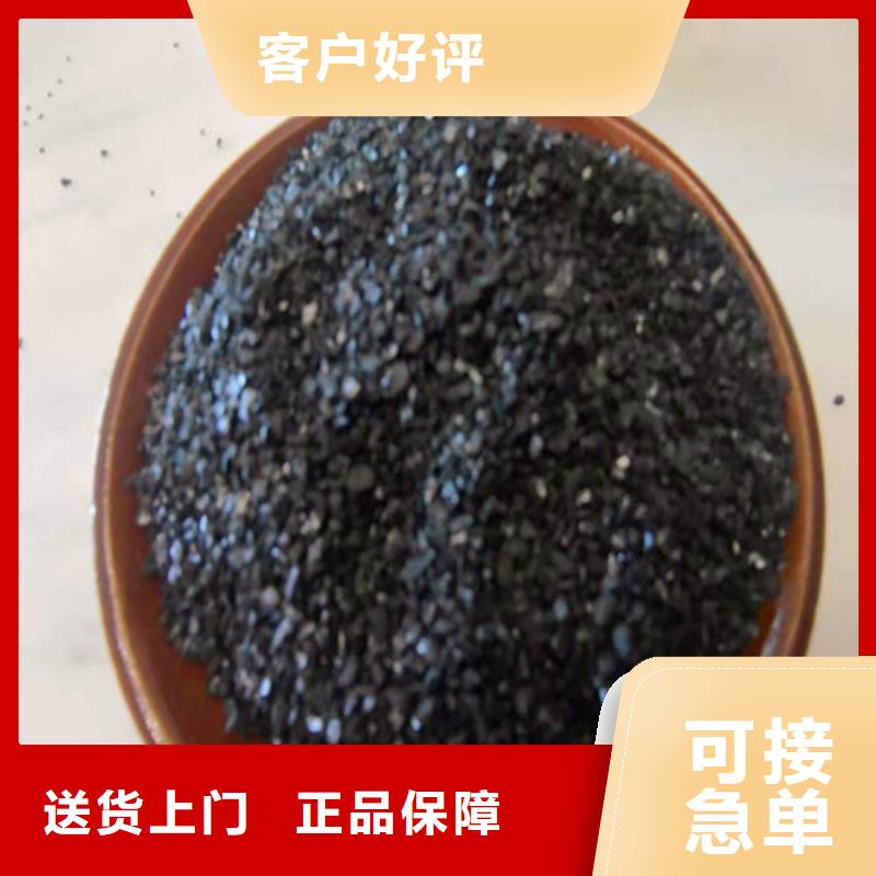无烟煤滤料-活性炭厂家出厂严格质检
