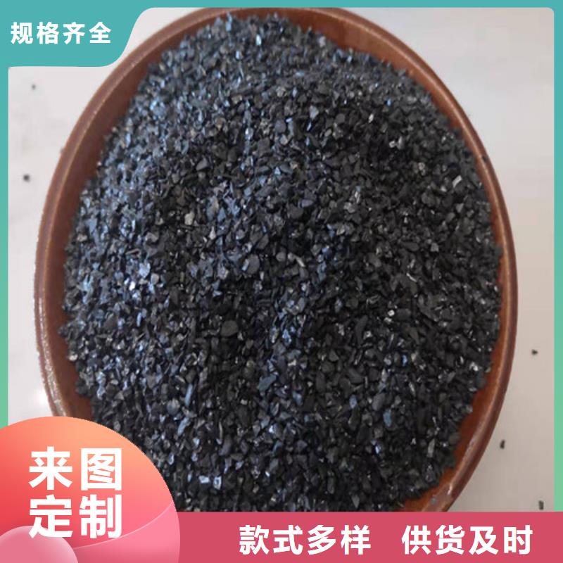 无烟煤滤料活性炭厂家专注细节使用放心