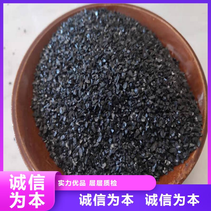 无烟煤滤料石英砂滤料厂家加工定制