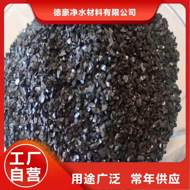 无烟煤滤料-煤质原生碳实体诚信经营